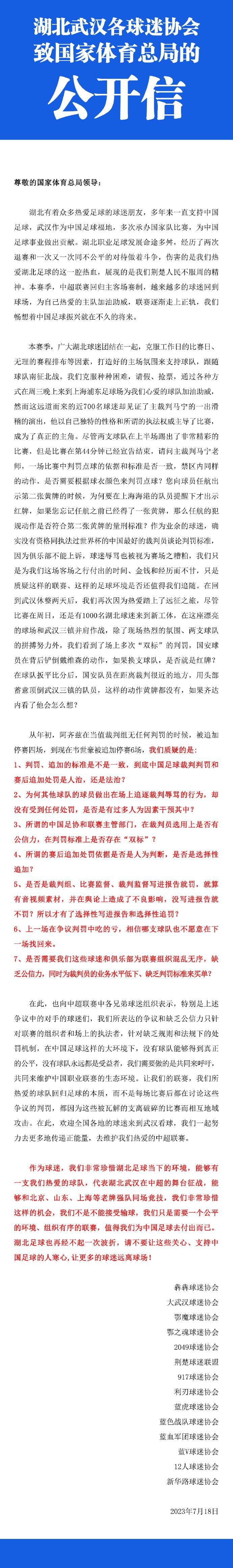 第63分钟，马竞后场长传发动进攻，略伦特右侧连续假动作摆脱防守送出精准传中，门前包抄的莫拉塔高高跃起头槌破门！